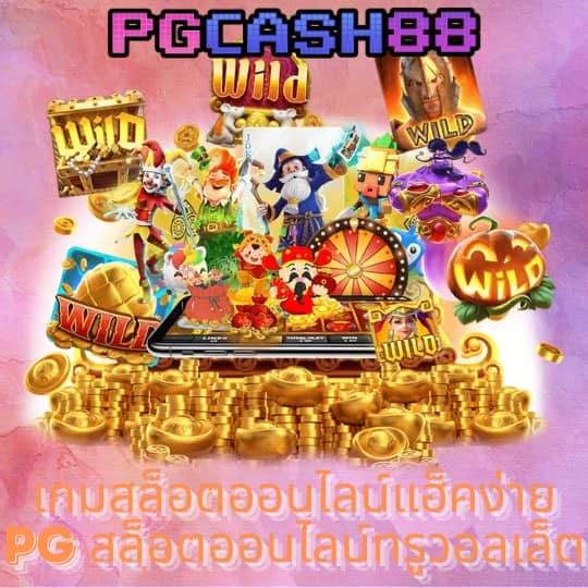 โปร ฝาก 1 รับ 20 ล่าสุด